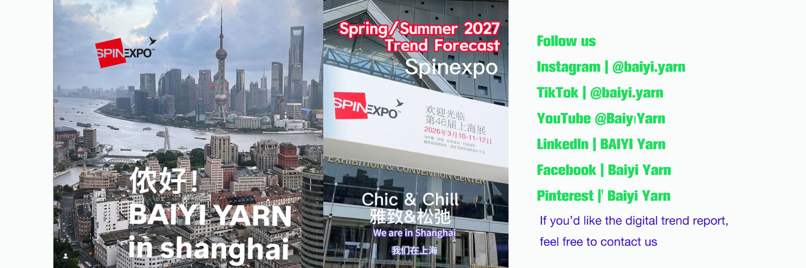 अल्पाका ऊन यार्न