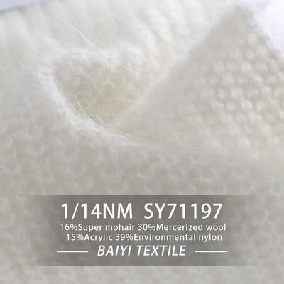 1/14NM Blend Mohair Wool Yarn Silky Soft For Crocheted Sweaters